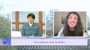 Ανησυχία κόστους ή γεύσης φέτος στις φετινές γιορτές; | Ξεκινάμε Μαζί | 05/12/2022