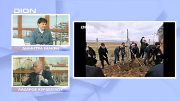 Σε εξέλιξη ο προγραμματισμός για το Δυτικό Παράκτιο Μέτωπο | Ξεκινάμε Μαζί | 05/12/2022