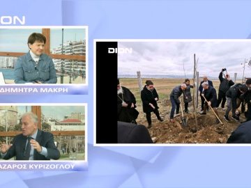 Σε εξέλιξη ο προγραμματισμός για το Δυτικό Παράκτιο Μέτωπο | Ξεκινάμε Μαζί | 05/12/2022