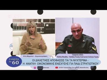 Οι δικαστικές αποφάσεις για τα νυχτερινά | Σήμερα σε 60 | 12/12/22