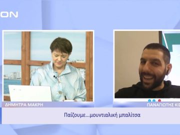 Παίζουμε μουντιαλική … μπαλίτσα | Ξεκινάμε Μαζί | 09/12/2022