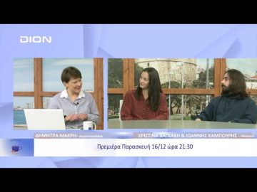 Έντα Γκάμπλερ στο Θέατρο Τ | Ξεκινάμε Μαζί | 15/12/2022