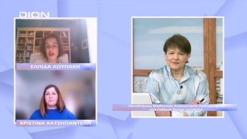 Πανελλήνιος Μαθητικός Διαγωνισμός Ορθογραφίας στα Γαλλικά | Ξεκινάμε Μαζί | 19/12/2022