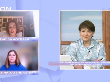 Πανελλήνιος Μαθητικός Διαγωνισμός Ορθογραφίας στα Γαλλικά | Ξεκινάμε Μαζί | 19/12/2022