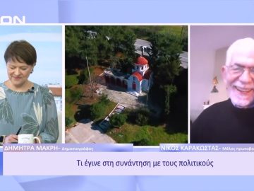 Τι -δεν- συμβαίνει στο Παλατάκι | Ξεκινάμε Μαζί | 20/12/22