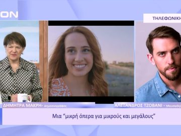 Σιωπή, ο βασιλιάς ακούει | Ξεκινάμε Μαζί | 22/12/2022