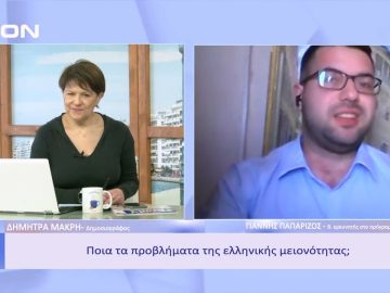 Τι έγινε στην επίσκεψη του Κυριάκου Μητσοτάκη στην Αλβανία | Ξεκινάμε Μαζί | 23/12/22