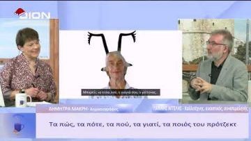 Κλιματική Βουλή. Ιστορίες του μη-ανθρώπινου | Ξεκινάμε Μαζί | 28/12/22