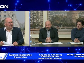 Δ. Κούβελας: Η χούντα μπροστά σε αυτό που ζούμε ήταν παιδική χαρά | Για την Πολιτική | 29/12/22