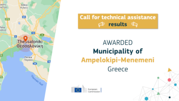 EPAH TA_Ampelokipi-Menemeni_ visual