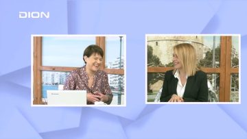 To ONOMA HOTEL και μια καμπάνια για AIDS | Ξεκινάμε Μαζί | 06/12/22