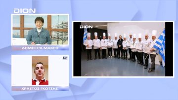 Χάλκινη η Ελλάδα στον διαγωνισμό Villeroy at Boch Team Greece | Ξεκινάμε Μαζί | 05/12/2022