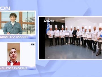 Χάλκινη η Ελλάδα στον διαγωνισμό Villeroy at Boch Team Greece | Ξεκινάμε Μαζί | 05/12/2022