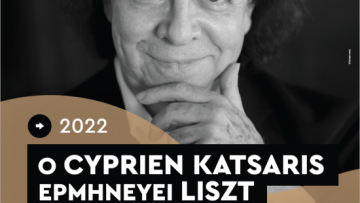 Αφίσα 9δεκ22_Ο Cyprien Katsaris ερμηνεύει Λιστ