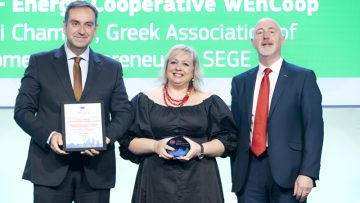 Σ.Ε.Γ.Ε., κα Λίνα Τσαλταμπάση & Επιμελητήριο Χαλκιδικής, κος Ιωάννης Κουφίδης