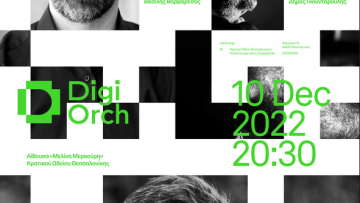 καλειδοσκόπιο