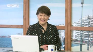 Ανοικτά διαδικτυακά μαθήματα υψηλής ποιότητας για όλους | Ξεκινάμε Μαζί | 04/01/2023