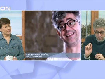 Η Χαμένη Γενιά επιστρέφει σήμερα στο Αριστοτέλειο στις 21:30 | Ξεκινάμε Μαζί | 03/01/2023