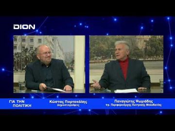 Π. Ψωμιάδης: Το Αιγαίο και η Πατρίδα είναι υπόθεση όλων μας | Για την Πολιτική | 10/01/23