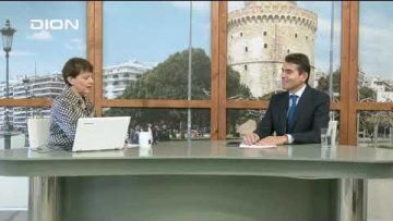 Θα αντιμετωπίσει η κυβέρνηση επιτυχώς τα σκάνδαλα; | Ξεκινάμε Μαζί | 13/ 01/2023