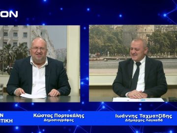Ι. Ταχματζίδης: Ένιωσα την εύνοια του Θεού και την Αγάπη των συμπολιτών μου | Για την Πολιτική |