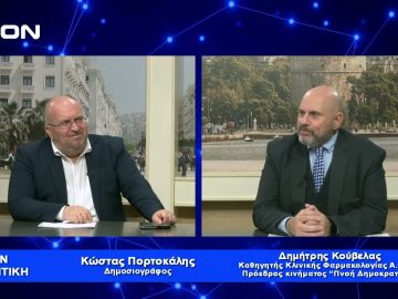 Δ. Κούβελας: Η πολιτική είναι καθήκον των πολιτών και όχι των πολιτικάντηδων νταλαβερτζίδων
