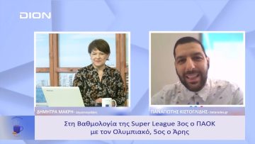 Τριάρες για Άρη (εντός τον Βόλο) και ΠΑΟΚ (εκτός τον ΠΑΟ) | Ξεκινάμε Μαζί | 23/01/2023