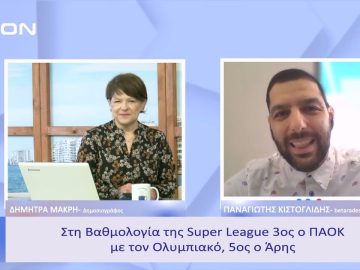 Τριάρες για Άρη (εντός τον Βόλο) και ΠΑΟΚ (εκτός τον ΠΑΟ) | Ξεκινάμε Μαζί | 23/01/2023