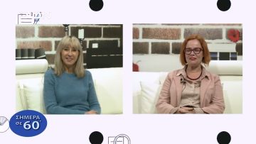 Οι πολιτικές εξελίξεις, οι δημοσκοπήσεις και στο βάθος εκλογές | Σήμερα σε 60΄ | 23/01/23