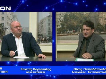 Η απλή αναλογική είναι ο εκλογικός νόμος των συνεργασιών και της Δημοκρατίας | Για την Πολιτική |