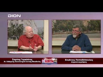 Καλεσμένος ο Γαργαλιάνος Σταμάτης. | Ευ ζην  | 27/01/23