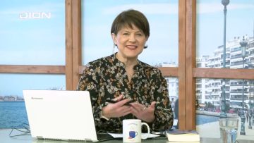 Ολα έτοιμα για το 6ο Αναπτυξιακό Συνέδριο Θεσσαλονίκης| Ξεκινάμε Μαζί | 12/01/23