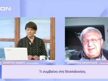 Περιμένοντας δικαίωση 75 χρόνια… | Ξεκινάμε Μαζί | 04/01/2023
