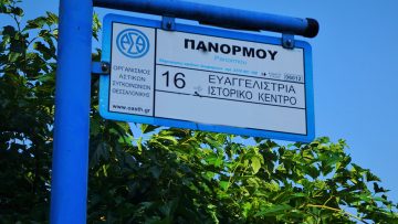 Evaggelistria-OASth_03