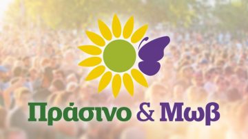 Green-n-mauve-768×459-1