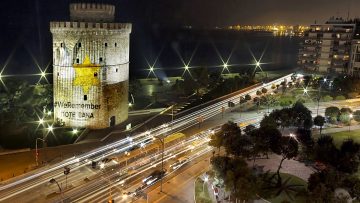 Holocaust White Tower