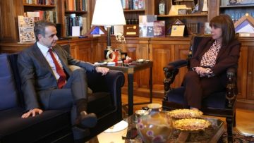 μητσοτ σακελ