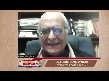 | Ενότητα Φιλοσοφίας & Πολιτικής | 01/02/23