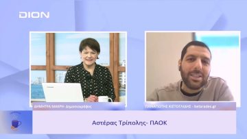 Παίζουμε … μπαλίτσα | Ξεκινάμε Μαζί | 13/02/2023