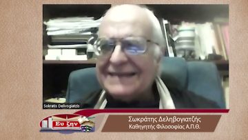 | Ενότητα Φιλοσοφίας & Πολιτικής | 18/02/23