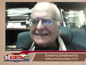 | Ενότητα Φιλοσοφίας & Πολιτικής | 18/02/23