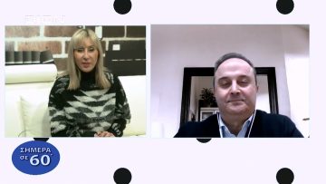 Η 2η ημέρα καριέρας στις 8 Φεβρουαρίου | Σήμερα σε 60 | 06/02/23