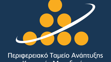 230228 ΠΕΡΙΦΕΡΕΙΑΚΟ ΤΑΜΕΙΟ ΑΝΑΠΤΥΞΗΣ ΚΕΝΤΡΙΚΗΣ ΜΑΚΕΔΟΝΙΑΣ λογότυπο