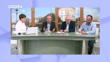 Α ΜΕΡΟΣ | Ξεκινάμε Μαζί | 24/02/23