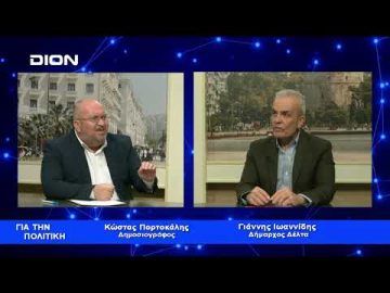 Γ. Ιωαννίδης: Στο Δήμο Δέλτα παράγεται το 14% του β/κου ΑΕΠ | Για την Πολιτική | 02/02/23