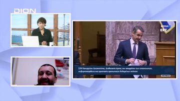 Πόλωση στον δρόμο για την κάλπη | Ξεκινάμε Μαζί | 02/02/23