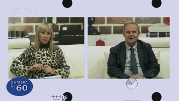 Η Ελλάδα, οι σύμμαχοι , η διπλωματία & οι ελληνοτουρκικές σχέσεις |Σήμερα σε 60 | 31/01/23