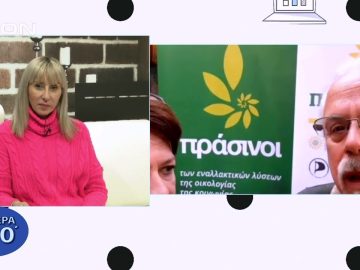 Στο ρυθμό της επικαιρότητας | Σήμερα σε 60΄ | 02/02/23