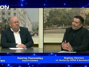 Μ.Πάππου: Θεσμική εκτροπή οι υποκλοπές | Για την Πολιτική | 07/02/23