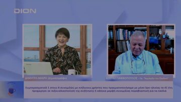 Τα ποσοστά έρευνας για τους κινδύνους προσέλκυσης ανήλικων | Ξεκινάμε Μαζί | 10/02/2023